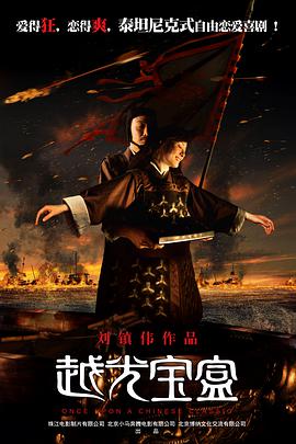 唐三桶比比东不来不亦乐乎